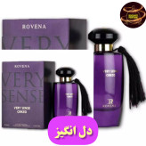 وری سنس