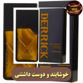 اورلن دریک