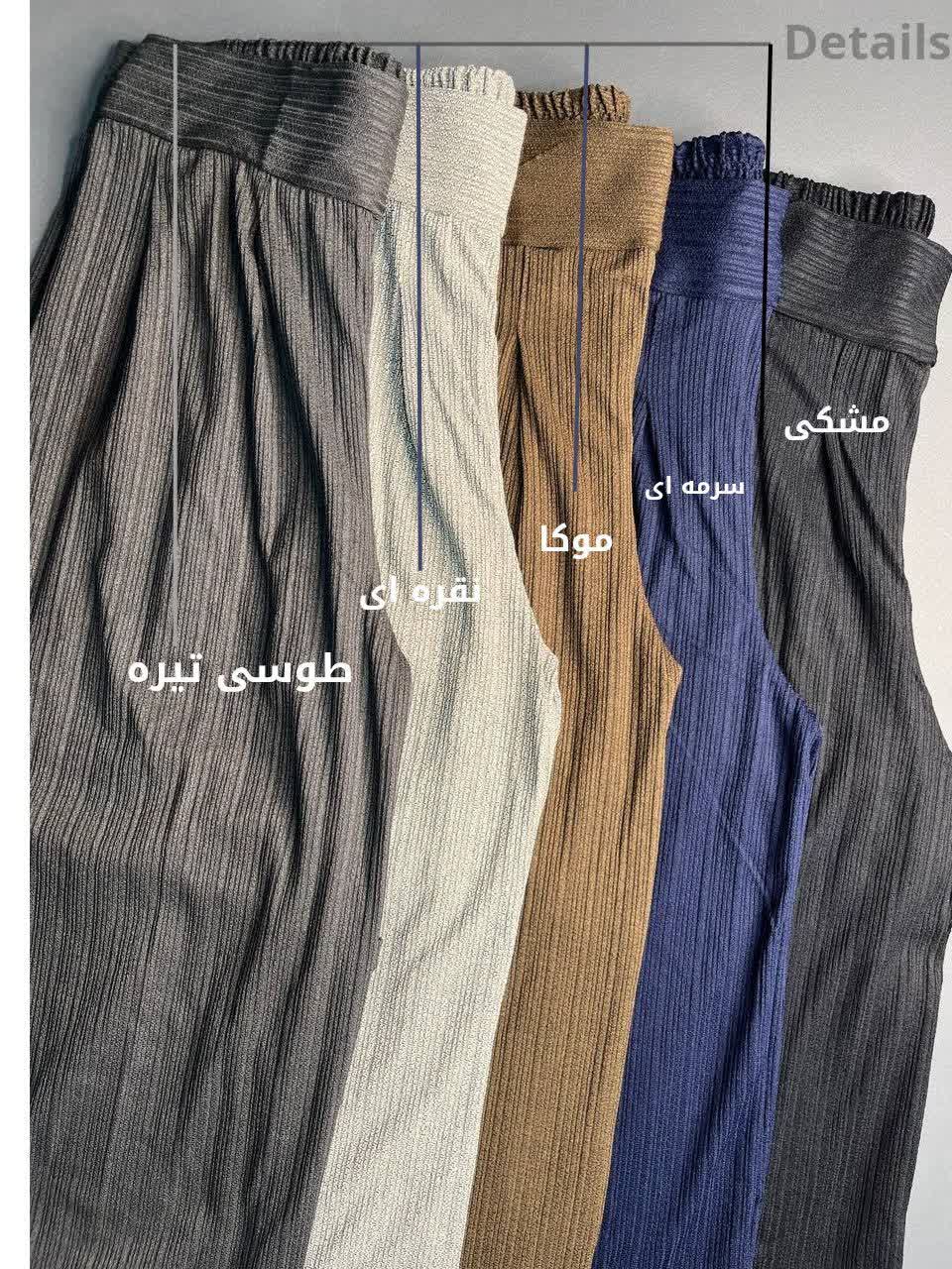 کریشه