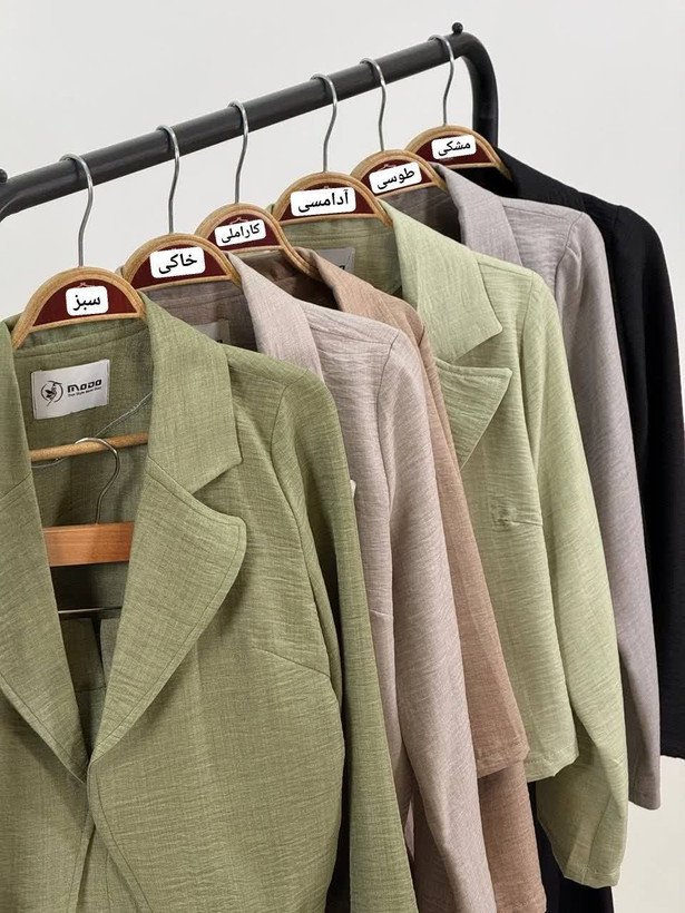 ست کت و اوورال