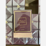 ادکلن خمره دخان لطافه