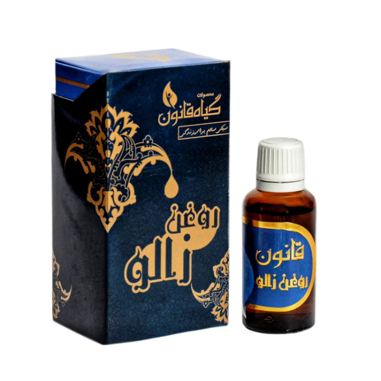 روغن زالو گیاه قانون