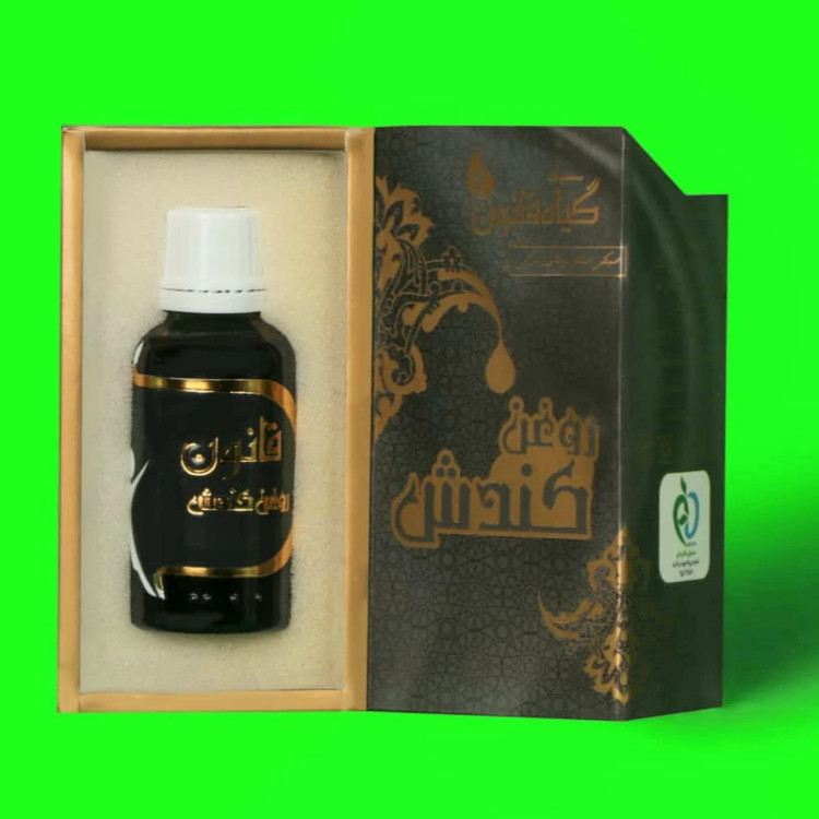 روغن مو گیاه قانون مدل kondosh