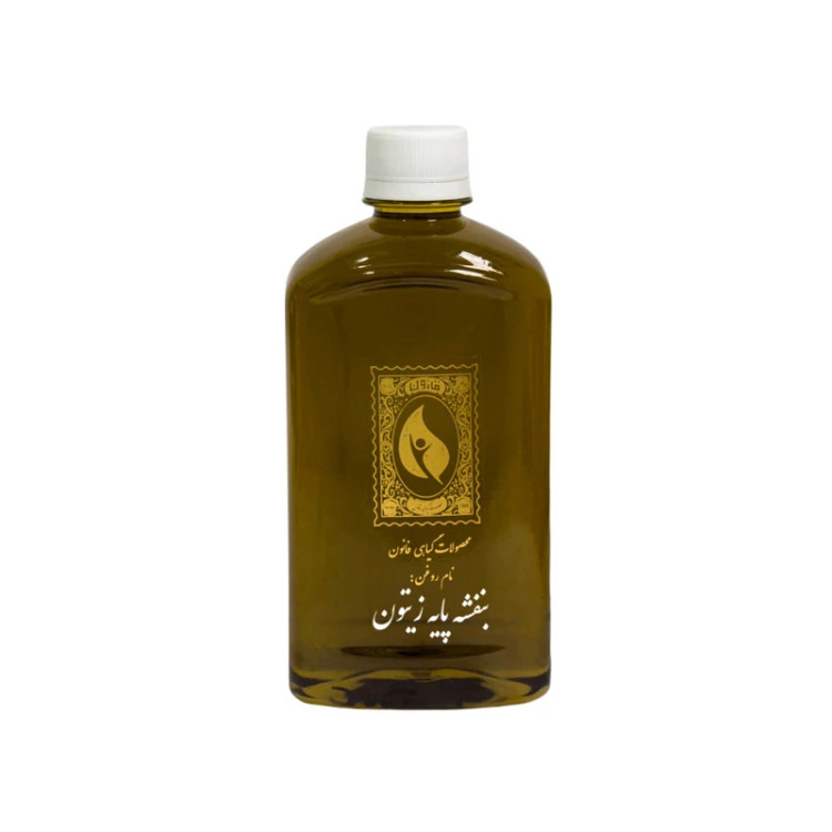 روغن بنفشه مدل پایه زیتون حجم 500 میلی لیتر