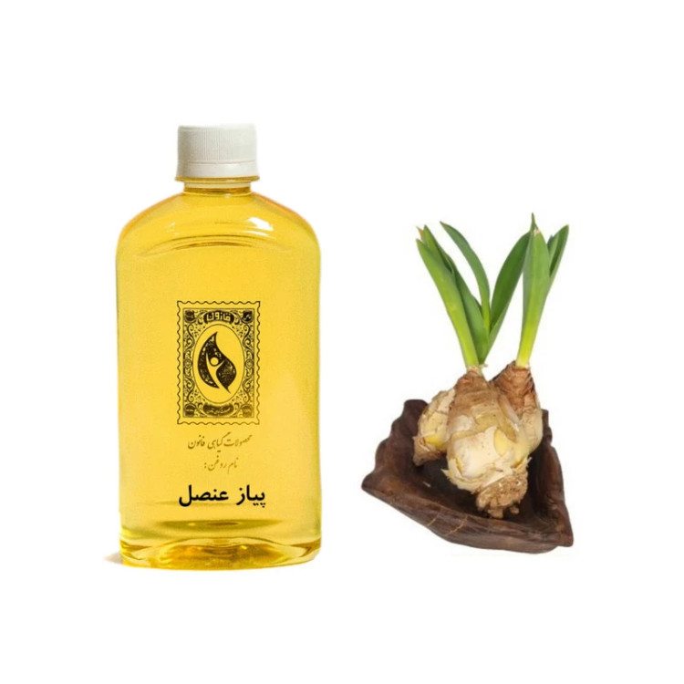 روغن پیاز عنصل گیاه قانون مدل 01 حجم 450 میلی لیتر
