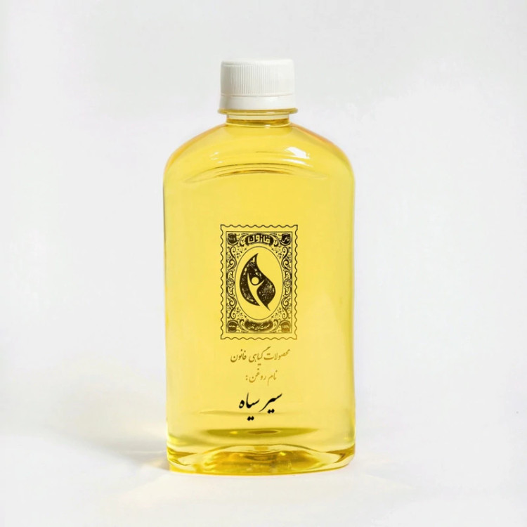 روغن سیر سیاه گیاه قانون مدل x1