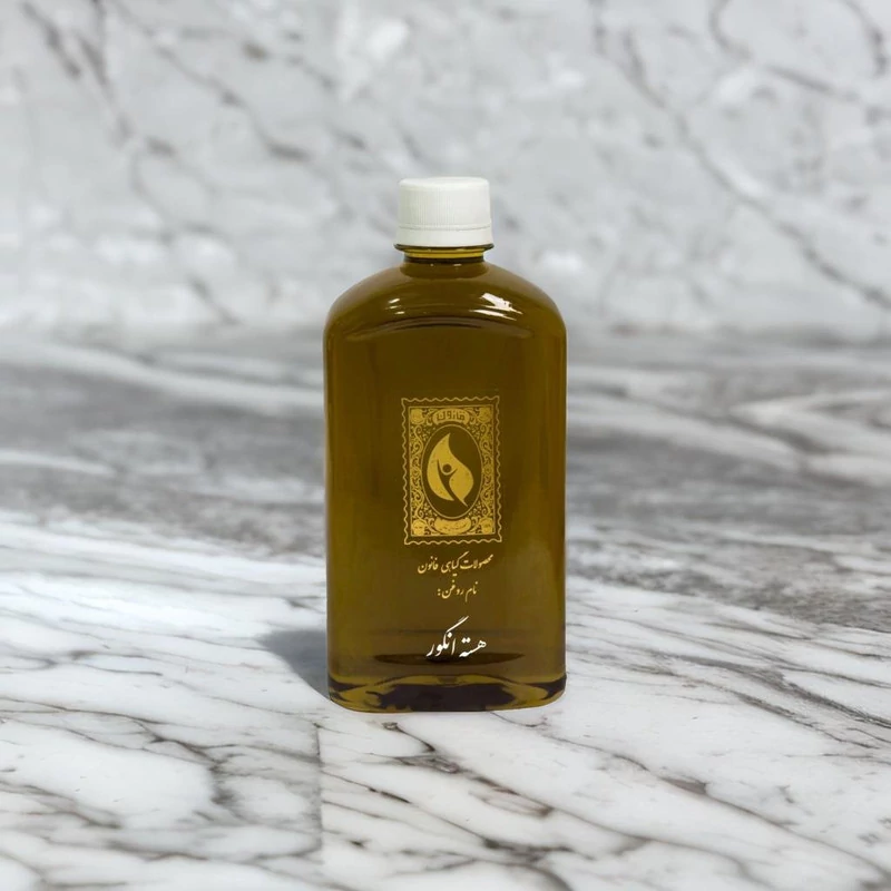 روغن هسته انگور 500 میلی لیتر