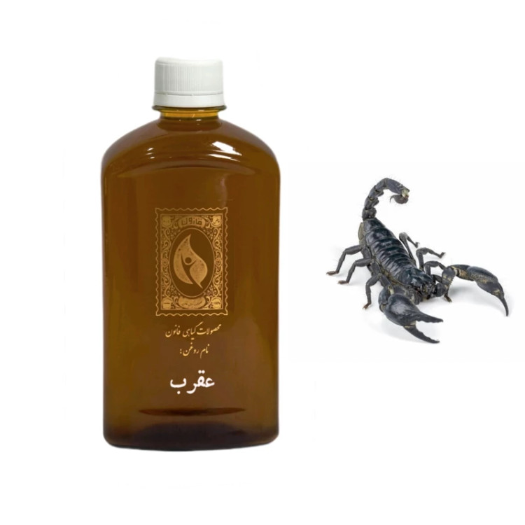 روغن عقرب قانون حجم 240 میلی لیتر
