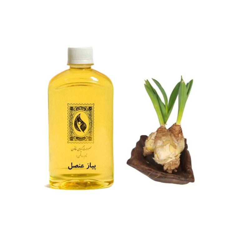 روغن پیاز عنصل قانون حجم 240 میلی لیتر