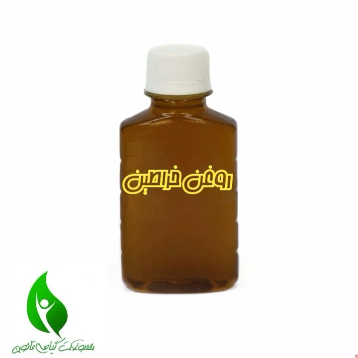 روغن خراطین اصل تضمین کیفیت و اصالت حجم 120 سی سی