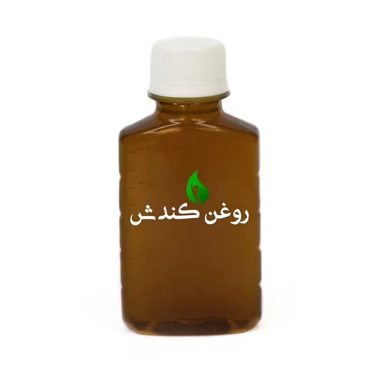 روغن کندش خالص 120 سی سی روغن کندوش اصل