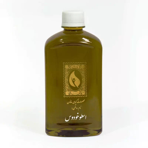 روغن اسطوخودوس قانون 500 میلی لیتر