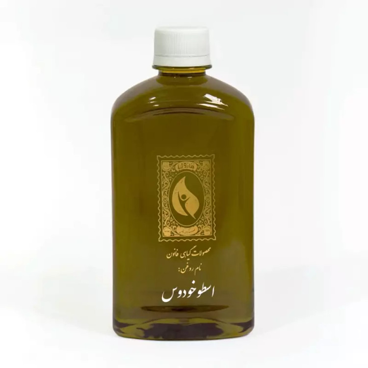 روغن اسطوخودوس قانون 500 میلی لیتر