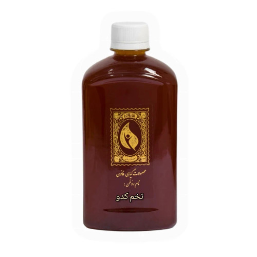 روغن تخم کدو قانون 500 سی سی