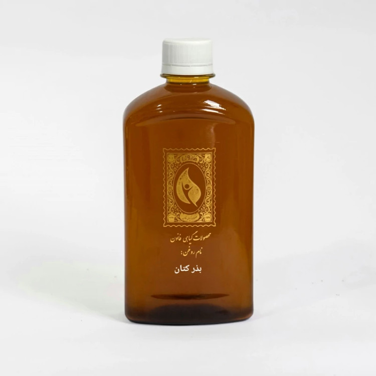 روغن بذر کتان قانون روغن بزرک 500 سی سی