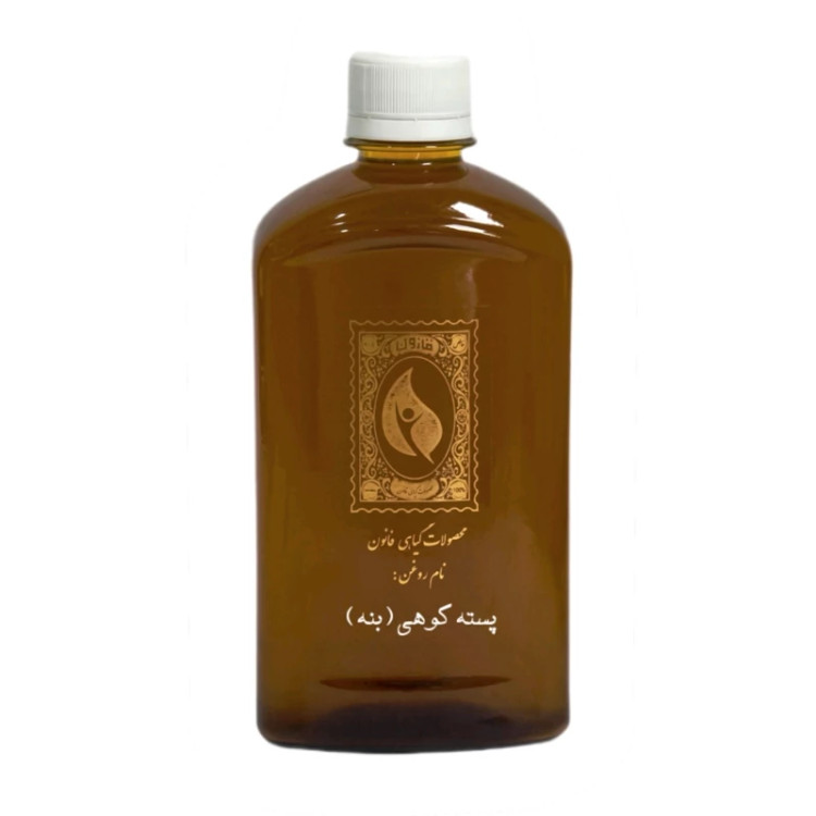 روغن پسته کوهی قانون روغن بنه 500 سی سی