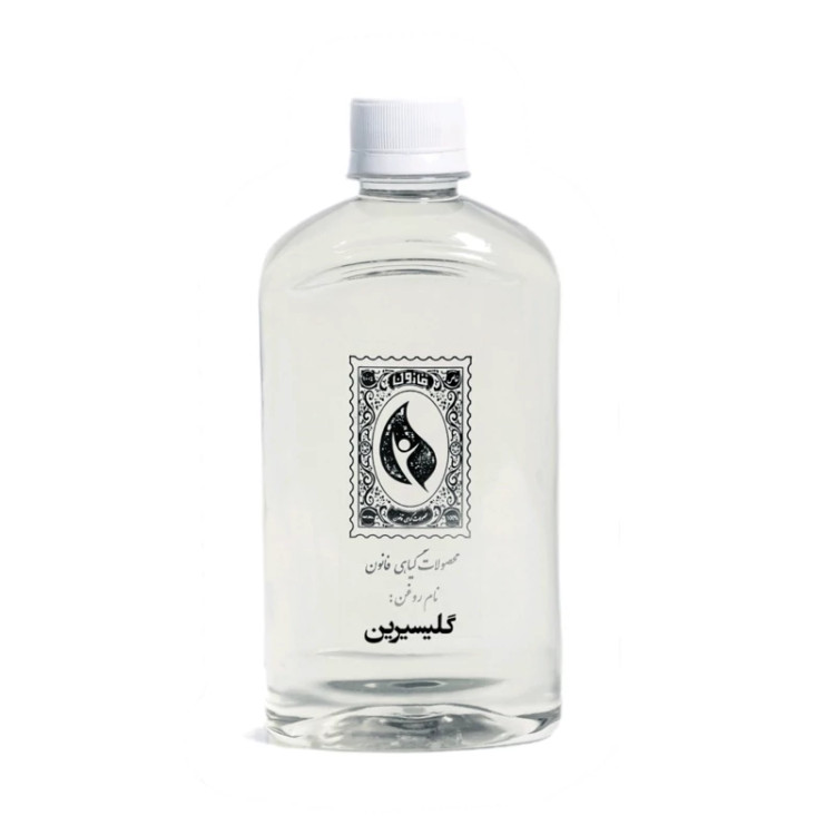 گلیسیرین قانون 500 سی سی