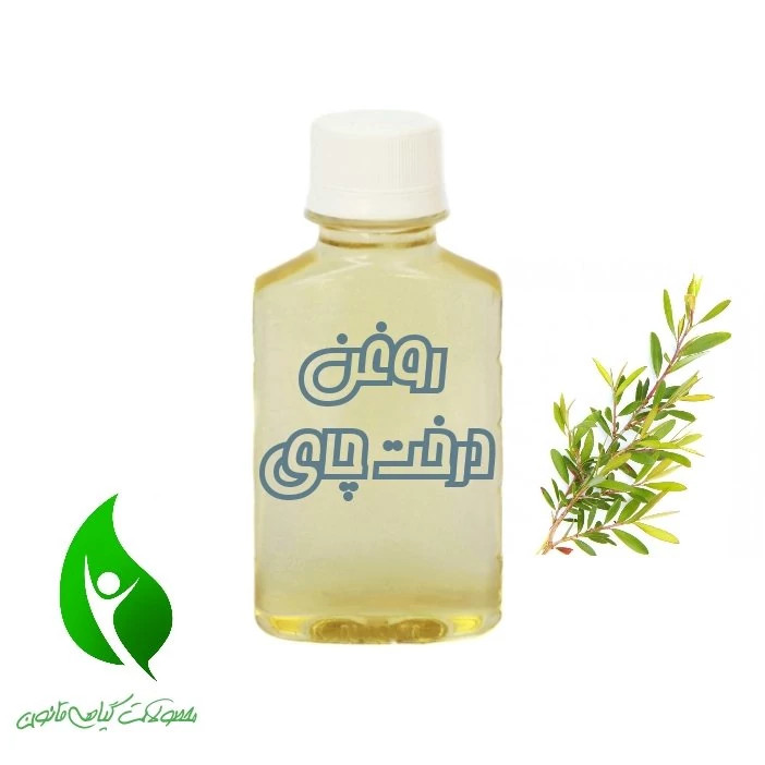 روغن درخت چای درجه یک 120 سی سی