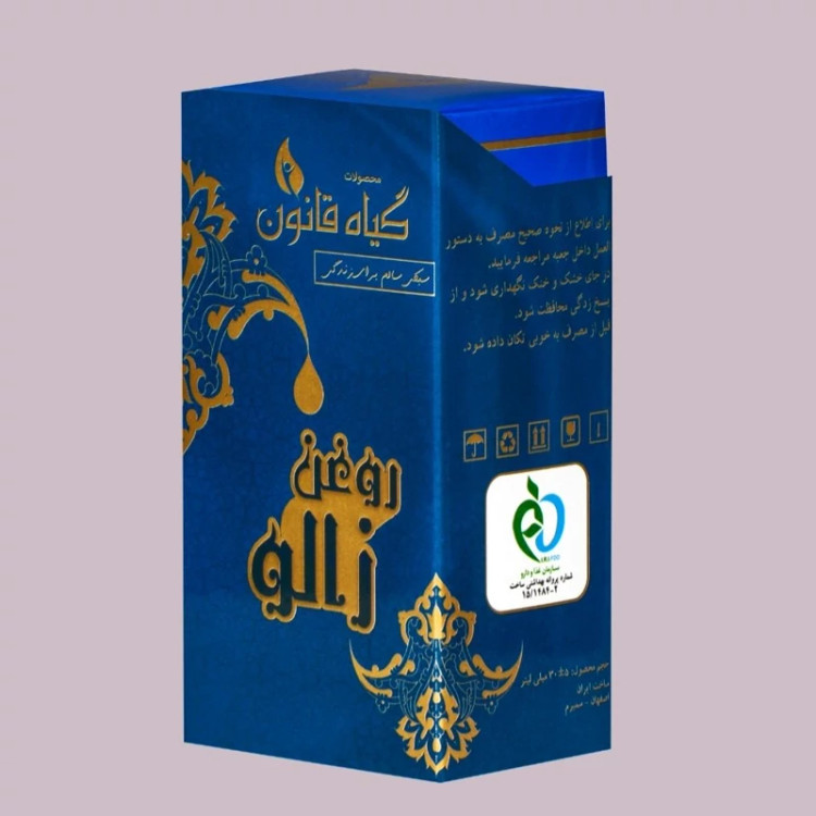 روغن زالو قانون برای حجم دهی صورت و بدن