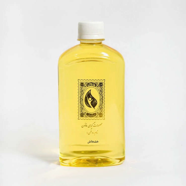 روغن خشخاش قانون نیم لیتری با تضمین کیفیت
