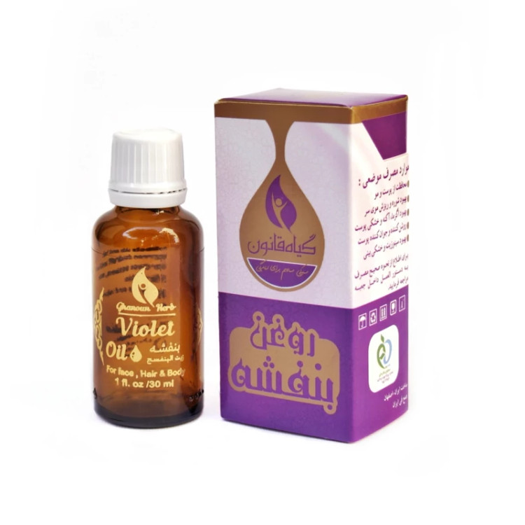بهترین مارک روغن بنفشه در طب سنتی