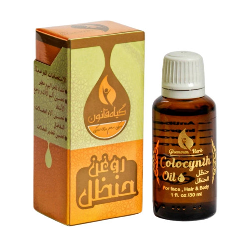 روغن حنظل قانون روغن هندوانه ابوجهل 30 میلی لیتر خالص