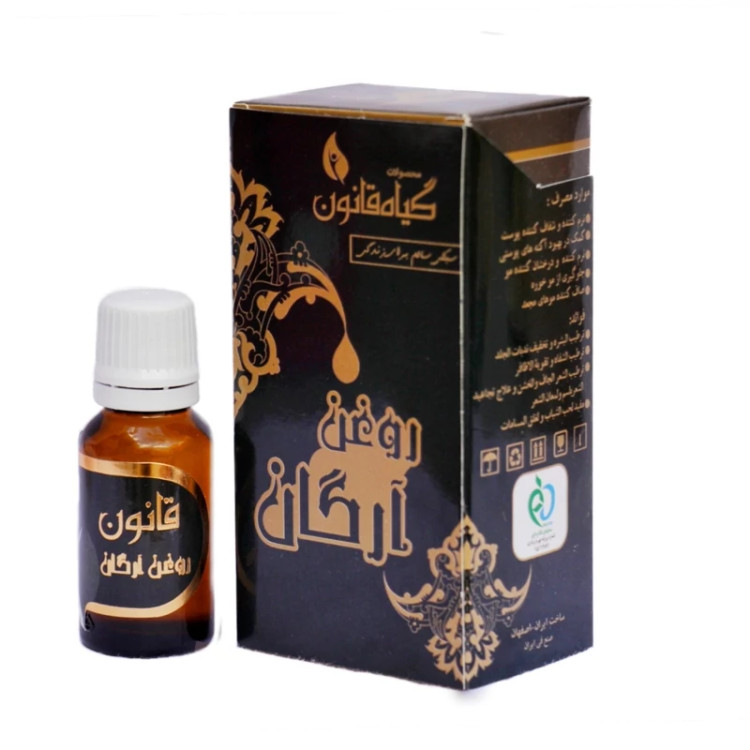 روغن آرگان