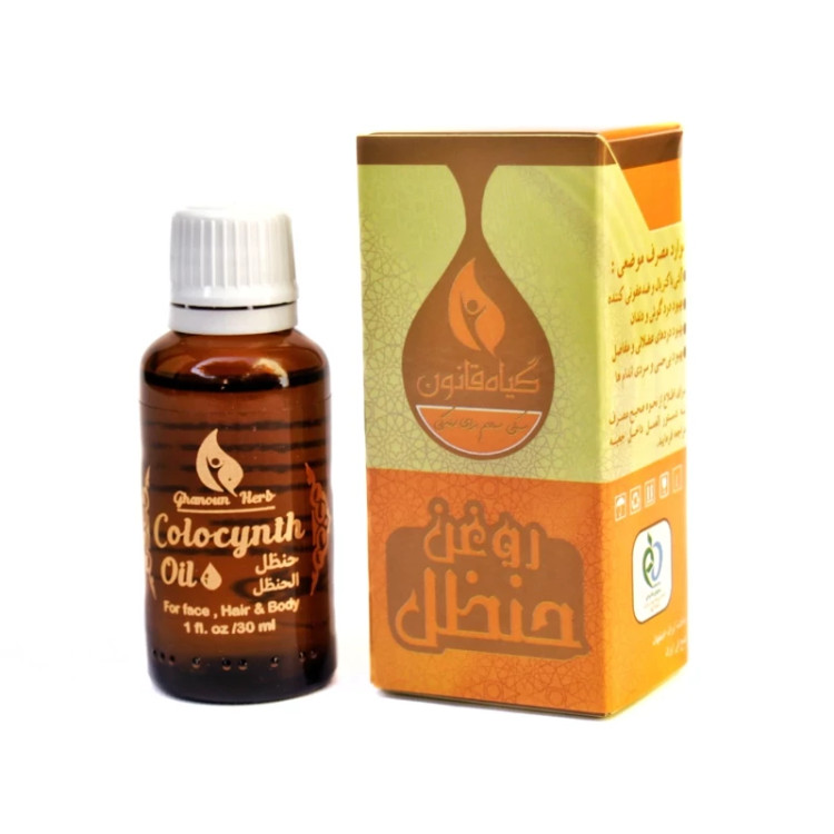 روغن حنظل قانون روغن هندوانه ابوجهل