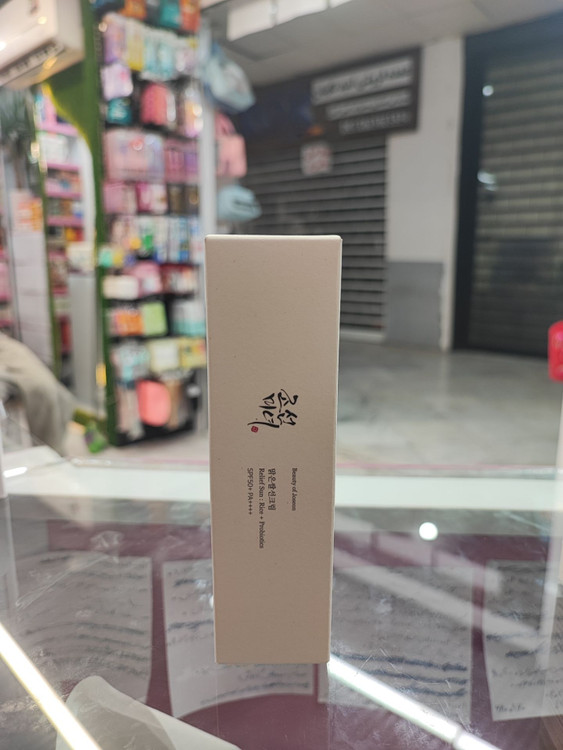 بیوتی آف جوسئون