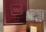 ادکلن خمره دخان